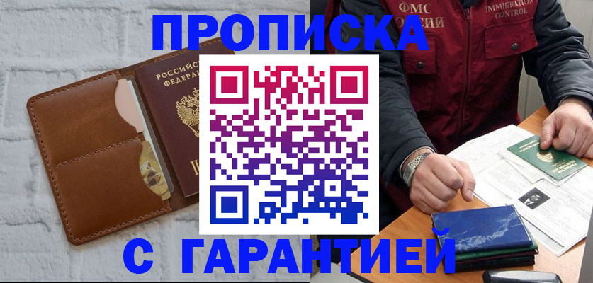 форма 3 в Козьмодемьянске