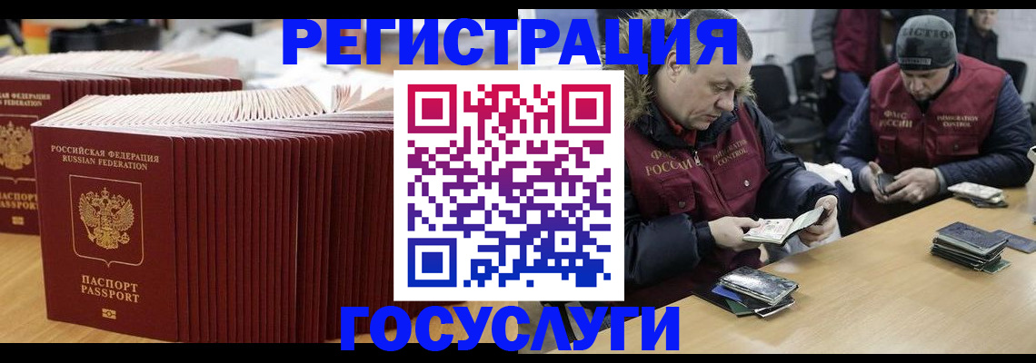 временная регистрация поиск в Козьмодемьянске
